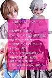 【7月夏セールキャンペーン 13%オフ 2個オプション無料 シリコンドール専用 写真返送場合一つヘッド無料に追加】 ElsaBabe アニメドール 125cm/130cm/140cm/144cm/148cm/150cm/153cmボディ ヘッドボディ自由に組合 シリコン製 等身大リアルラブドール