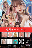 【7月限定キャンペーン 追加tpeヘッド無料orAI-BOX無料/S-TPE/関節指/ゼリー胸無料/リアルメイク塗装/固定舌/自立など無料/呼吸機能15000円特価】WMDOLL TPE製等身大リアルラブドール ヘッドとボディ自由に組合可能