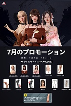 【7月限定キャンペーン 一つ指定のヘッド無料+職人メイク+関節指+ハードハンド+ハードフィット+ゼリーお尻/シリコン製オナホール無料 6月30日迄】Doll Senior シリコンドール キャンペーン専用ページ ヘッドとボディ自由に組み合わせダッチワイフ 等身大リアルラブドール