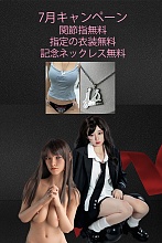 【7月キャンペーン 関節指無料 指定の衣装とネックレス無料】Jiusheng doll  フルシリコン製 ヘッドとボディ自由に組み合わせ 等身大リアルラブドール