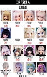 【8月限定キャンペーン 追加tpeヘッド無料 S-TPE無料/関節指無料/ゼリー胸無料/リアルメイク塗装無料/固定舌無料/自立無料】wmdoll アニメドール ヘッドとボディ自由に組合 ソフトビニール製ヘッド+TPE製ボディ 等身大リアルラブドール