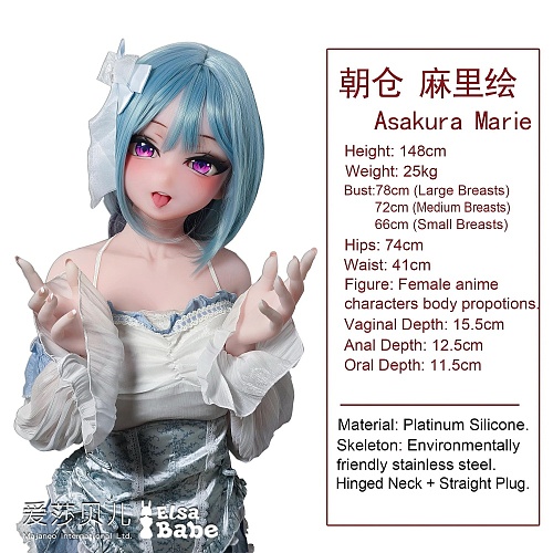 ElsaBabe 165cm ヘッドRAHC018 朝仓麻里绘Asakura Marie シリコン製アニメ風の女性キャラクターラブドール