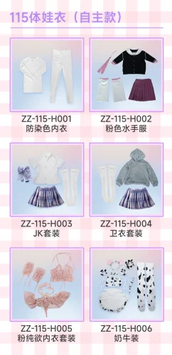 【MWGirlのドールを購入した場合追加可能です】MW Girl(魔物姫) 衣装単体 70/85/115cmのボディに適切衣装