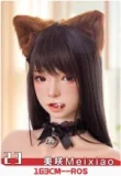 Doll Senior リアル皮膚ボディ170cm-Gカップ #09 歌姬gejiヘッド 高級フルシリコン製リアル皮膚ボディ 知的でセクシーなOL風スタイルメガネ美人秘書ラブドール