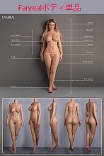 FANREAL シリコン製ボディ単体 自由に組合可能 等身大 ラブドール  リアルドール