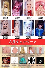 【8月限定キャンペーン 追加tpeヘッド無料 S-TPE無料/関節指無料/ゼリー胸無料/リアルメイク塗装無料/固定舌無料/自立無料】wmdoll アニメドール ヘッドとボディ自由に組合 ソフトビニール製ヘッド+TPE製ボディ 等身大リアルラブドール