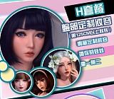 【8月キャンペーン専用リンク 12%オフ 追加十つオプションの二つ無料 ２セット24枚写真返送場合２個ヘッド無料に指定可能】 ElsaBabe アニメドール 157cm/160cm/165cm ヘッドとボディ自由に組合可能 シリコン製 等身大リアルラブドール