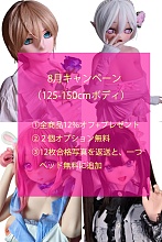 【8月夏セールキャンペーン 12%オフ 2個オプション無料 シリコンドール専用 写真返送場合一つヘッド無料に追加】 ElsaBabe アニメドール 125cm/130cm/140cm/144cm/148cm/150cm/153cmボディ ヘッドボディ自由に組合 シリコン製 等身大リアルラブドール