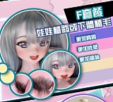 【8月キャンペーン専用リンク 12%オフ 追加十つオプションの二つ無料 ２セット24枚写真返送場合２個ヘッド無料に指定可能】 ElsaBabe アニメドール 157cm/160cm/165cm ヘッドとボディ自由に組合可能 シリコン製 等身大リアルラブドール