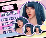 【8月キャンペーン専用リンク 12%オフ 追加十つオプションの二つ無料 ２セット24枚写真返送場合２個ヘッド無料に指定可能】 ElsaBabe アニメドール 157cm/160cm/165cm ヘッドとボディ自由に組合可能 シリコン製 等身大リアルラブドール