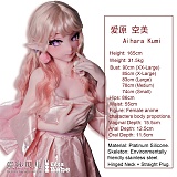 エルフ耳ドール