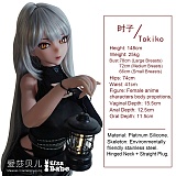 ElsaBabe アニメドール 148cm ヘッドAHR020 玄羽时子Genba Tokiko スリムボディ銀髪ロングアニメ系魅力の美少女ラブドール