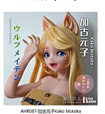 ElsaBabe アニメドール 140cm ヘッドRAD013 佐仓穗乃花Sakura Honoka シスター風制服コスプレ等身大セクシーリアルドール
