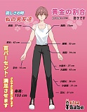 ElsaBabe 男性アニメドール 153cm ボディ単体 ニューハーフ shemale 着脱式ペニス三つ付き シリコン製 等身大リアルラブドール