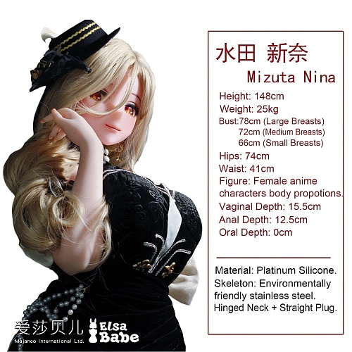 ElsaBabe アニメドール 148cm ヘッドAHR019 水田新奈Mizuta Nina 高貴な女王様ような等身大ろり系リアルドール