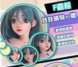 【11.11最大キャンペーン 14%オフ 2個オプション無料 シリコンドール専用 写真返送場合一つヘッド無料に追加】 ElsaBabe アニメドール 125cm/130cm/140cm/144cm/148cm/150cm/153cmボディ ヘッドボディ自由に組合 シリコン製 等身大リアルラブドール