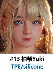 My Loli Waifu 126cm AAカップ ＃13柚希Yuki TPEドール JK衣装学園風ロり系ラブドール 可愛い人形 お客様撮影写真
