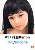 My Loli Waifu 126cm AAカップ ＃13柚希Yuki TPEドール JK衣装学園風ロり系ラブドール 可愛い人形 お客様撮影写真