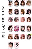【全種類ヘッドとボディ自由に組合専用ページ】Art-doll 148cm-170cm 高級シリコンラブドール 軽量化セクシーリアルドール