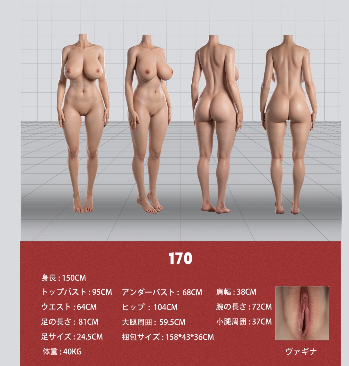 高級リアル等身大人形  プレミアムセクシードール