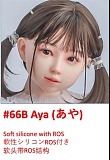 My Loli Waifu 138cm AAカップ #7結菜Yunaヘッド TPE製学園風ロり系ドール 穏やかな癒しとともにパートナー等身大リアルドール