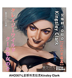 ElsaBabe アニメドール 160cm ヘッドHC025 Suzuki Aoi シリコン製 等身大リアルラブドール