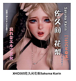 ElsaBabe アニメドール 160cm ヘッドHC025 Suzuki Aoi シリコン製 等身大リアルラブドール