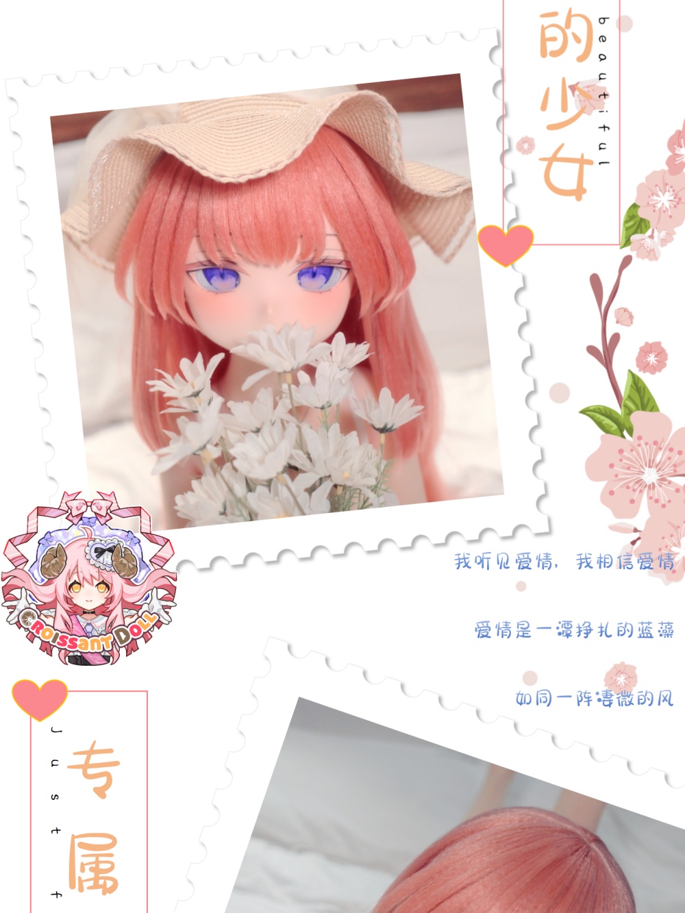 キャラクターセクシー人形