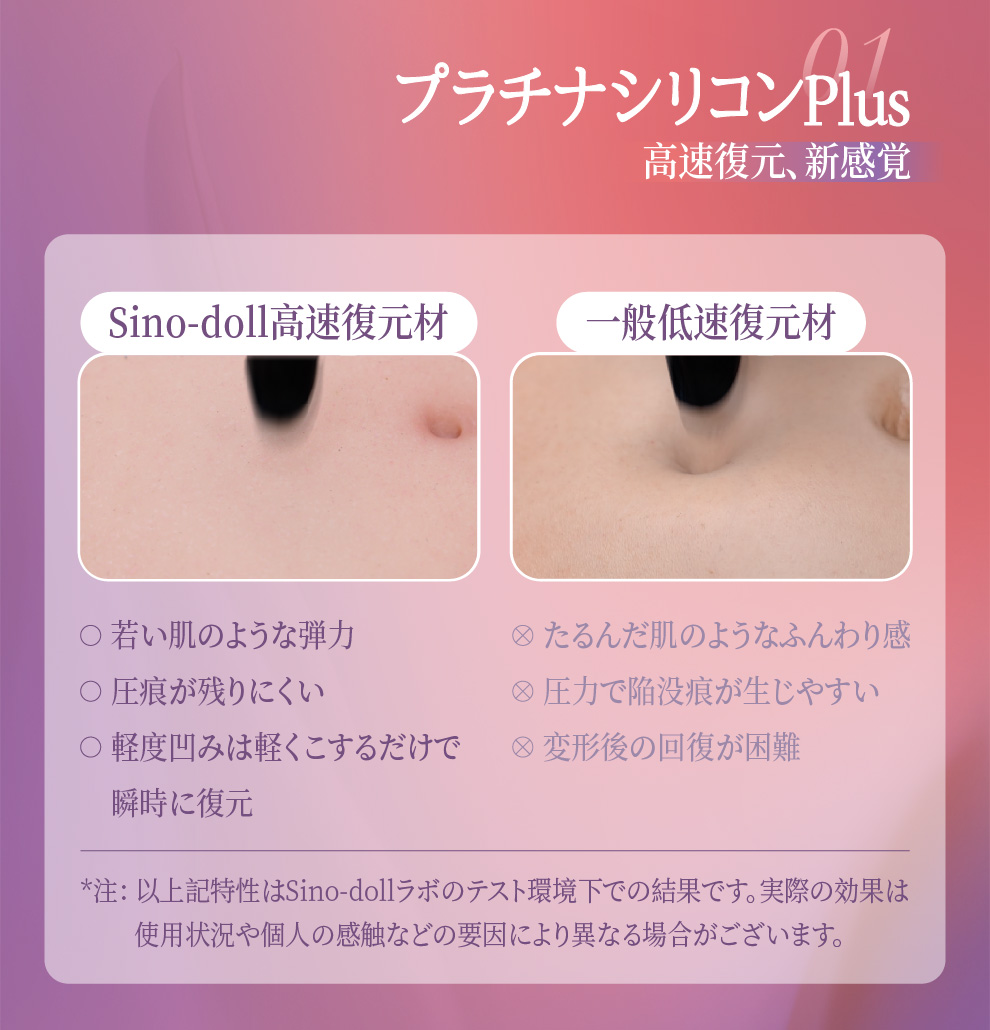 ラブドール最高
