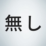 人造人(RZRDOLL)  NO.23 楚儿（chuer)口開閉機能選択可能 ボディ自由に組合 等身大高級シリコン製上品なビキニセクシーリアルラブドール