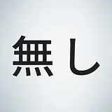 人造人(RZRDOLL)  NO.23 楚儿（chuer)口開閉機能選択可能 ボディ自由に組合 等身大高級シリコン製上品なビキニセクシーリアルラブドール