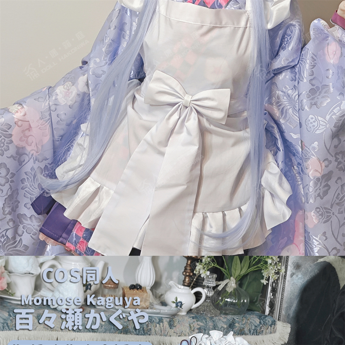 コレクション向けアニメドール