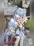 コスプレ風　ダッチワイフ