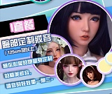 【11.11最大キャンペーン 14%オフ 2個オプション無料 シリコンドール専用 写真返送場合一つヘッド無料に追加】 ElsaBabe アニメドール 125cm/130cm/140cm/144cm/148cm/150cm/153cmボディ ヘッドボディ自由に組合 シリコン製 等身大リアルラブドール