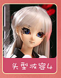 Mini Doll ミニドール  60cm（60P）#一之濑ちゃん コスプレドール ソフトビニール製ヘッド+シリコン製ボディ ミニタイプラブドール 巨乳女性素体 フィギュア