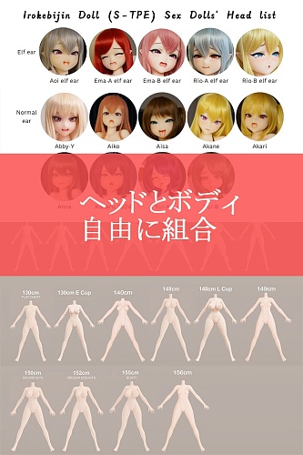 2月キャンペーン 関節指+衣装+ウィッグ+眼球など+淫紋など無料【S-TPE製】IROKEBIJIN(色気美人)  ヘッドとボディ自由に組合 オーラル可能 H漫画リアル製アニメ系ドール