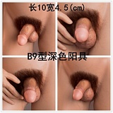 DHDOLL ペニス単品 種類多い 適切ボディに選択可能 電動機能ペニスも選択可能