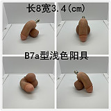 DHDOLL ペニス単品 種類多い 適切ボディに選択可能 電動機能ペニスも選択可能