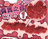 ElsaBabe アニメラブドール 148cm ヘッド RAD029 深见明香Fukami Haruka ピンク色のふんわりヘアの巨乳系美少女らぶどーる