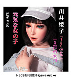 ElsaBabe アニメラブドール 148cm ヘッド RAD029 深见明香Fukami Haruka ピンク色のふんわりヘアの巨乳系美少女らぶどーる