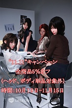 【 11.11 キャンペーン 全商品5％オフ 11月15日まで】 LACE DOLL ヘッドとボディ自由に組合 カスタマ等身大リアル製ラブドール