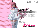 BC DOLL 155cm Jカップ ヘッド O04 Dorothy 桃乐丝 セクシーアニメドール 桃髪ロングドール 巨乳ダッチワイフ
