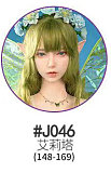 FUDOLL リアル皮膚版 166cm Eカップ ヘッド#環奈 瞑り目 フルシリコン製ラブドール 眠り顔 穏やかで癒されるダッチワイフ