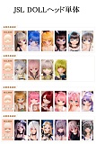 JSL DOLL 70cm-146cm ソフトビニール製頭部 アニメラブドールの頭 M16ボルト