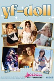 YFDOLL シリコンヘッド単体 M16ボルト 等身大リアルドールの頭 148-168CMのボディに適切