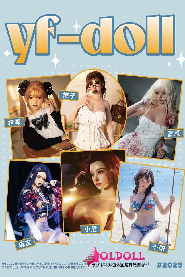 YFDOLL シリコンヘッド単体 M16ボルト 等身大リアルドールの頭 148-168CMのボディに適切