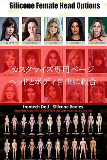 【オーダーメイド専用ページ】Irontechdoll シリコン製ラブドール ヘッドボディ自由に組合 等身大 ダッチワイフ リアルドール