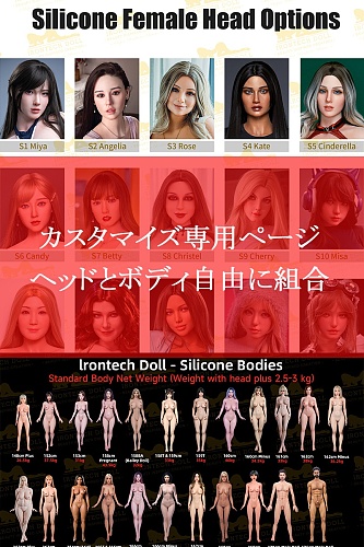 【オーダーメイド専用ページ】Irontechdoll シリコン製ラブドール ヘッドボディ自由に組合 等身大 ダッチワイフ リアルドール
