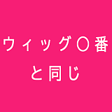 【10月29日-11月7日まで ハロウインキャンペーン 宣伝画像衣装付き 追加ヘッド無料/髪の毛の植毛無料】Real lady 159cm Hカップ ROS MAX R12ヘッド 高級シリコン製ラブドール ハロウインメイク 艶やかな赤髪の等身大セクシーラブドール