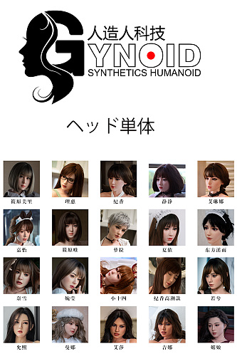 人造人RZRDOLL ヘッド単体  等身大 フルシリコン製ラブドール